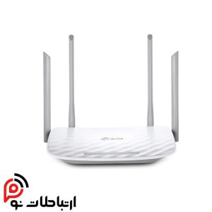 روتر بی‌سیم دو بانده AC1200 تی پی لینک مدل Archer C50