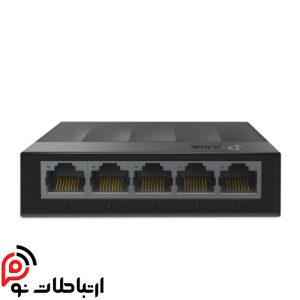 سوئیچ 5 پورت تی پی لینک LS1005G