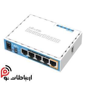 روتر اکسس پوینت میکروتیک مدل hAP ac lite