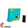 کارت شبکه USB بی‌ سیم 300Mbps تی پی لینک مدل TL-WN823N