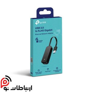 کارت شبکه USB 3.0 تی پی لینک مدل UE306