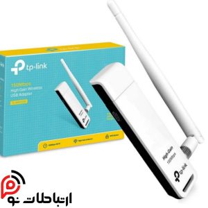 کارت شبکه USB بی سیم N150 تی پی لینک مدل TL-WN722N
