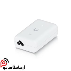 آداپتور POE یوبیکیوتی 48 ولت 0.65 U-POE+-EU
