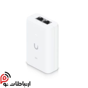 آداپتور POE یوبیکیوتی 48 ولت 0.65 U-POE+-EU